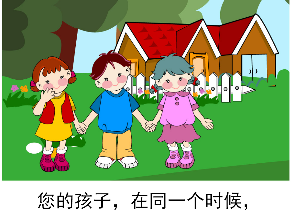 我们的祖国真大完整版_36.png