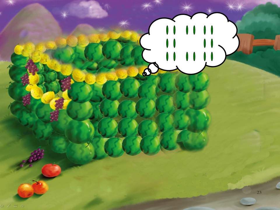 小班语言情景阅读《美丽的水果屋》视频原版课件_20.png