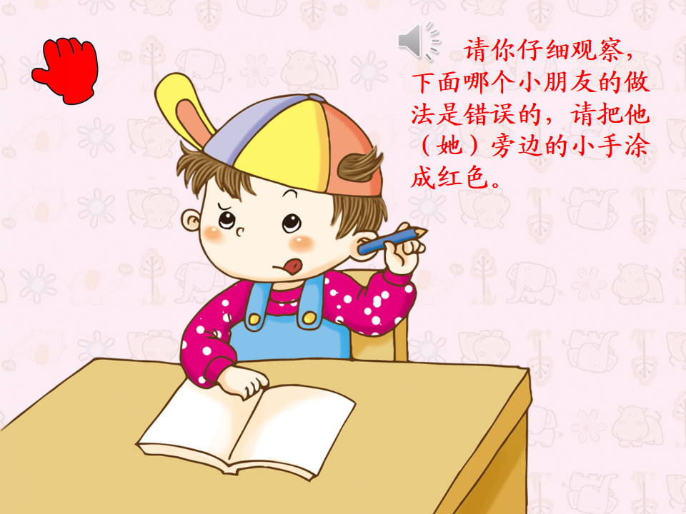 10小物件别放耳洞_03.png
