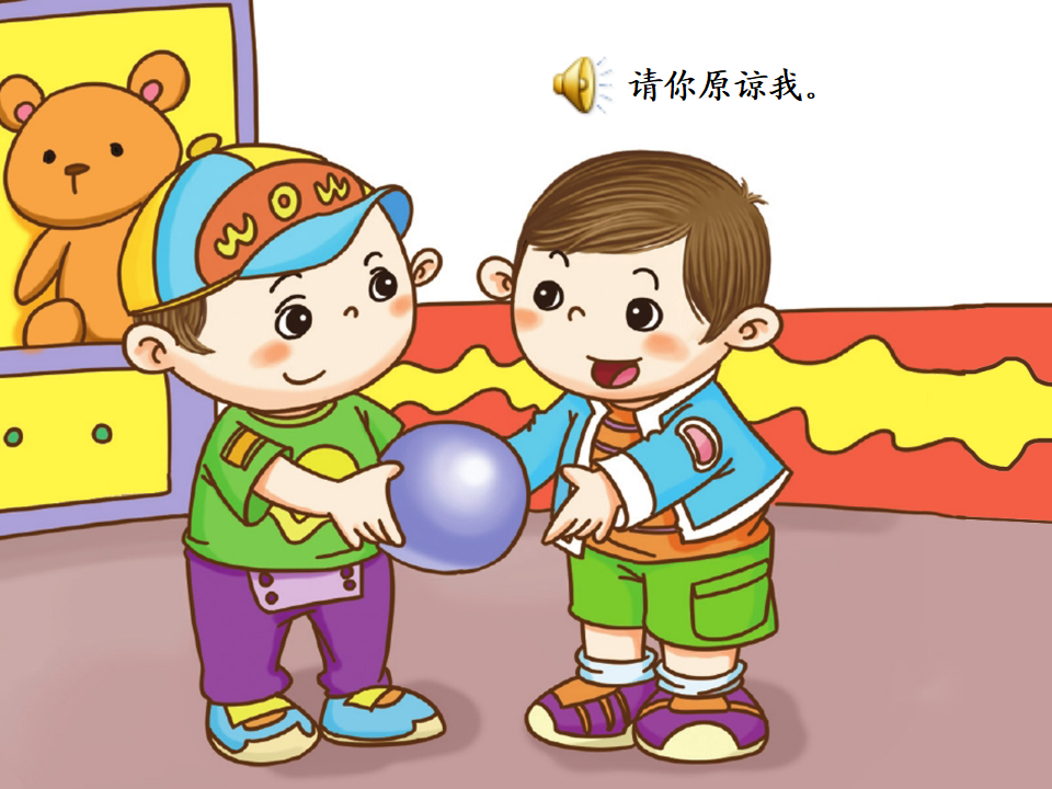 2送东西，递到手_06.png