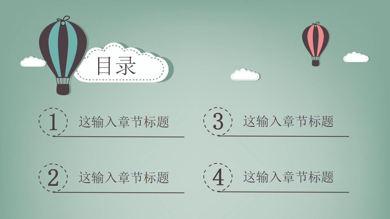 防踩踏 1_02.png