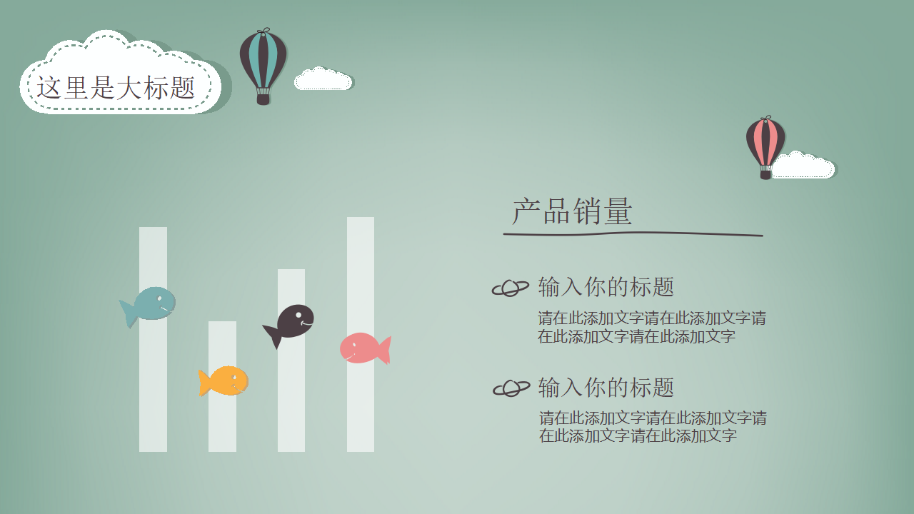 防踩踏 1_18.png