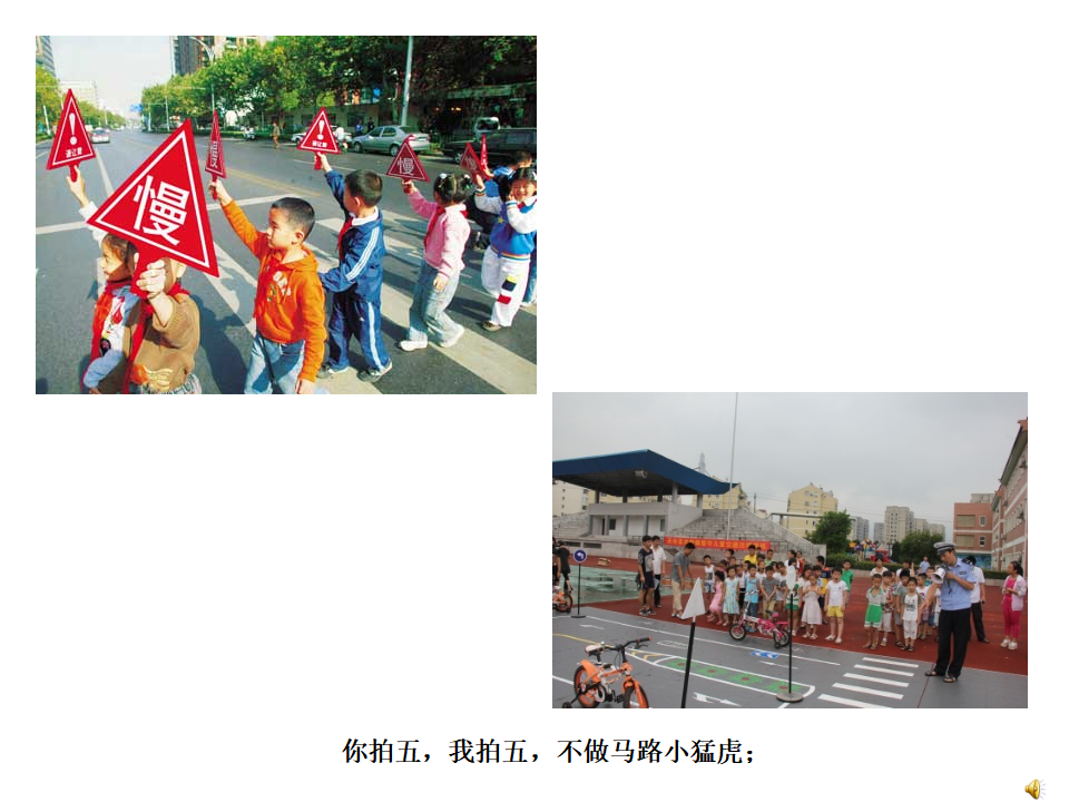 交通安全12_06.png