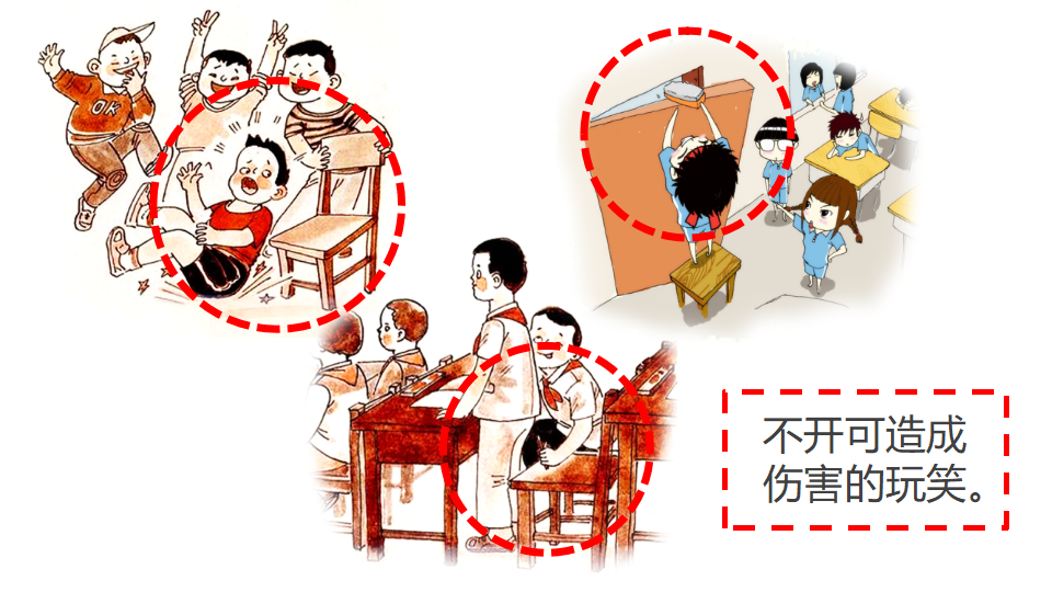 交通安全2_22.png