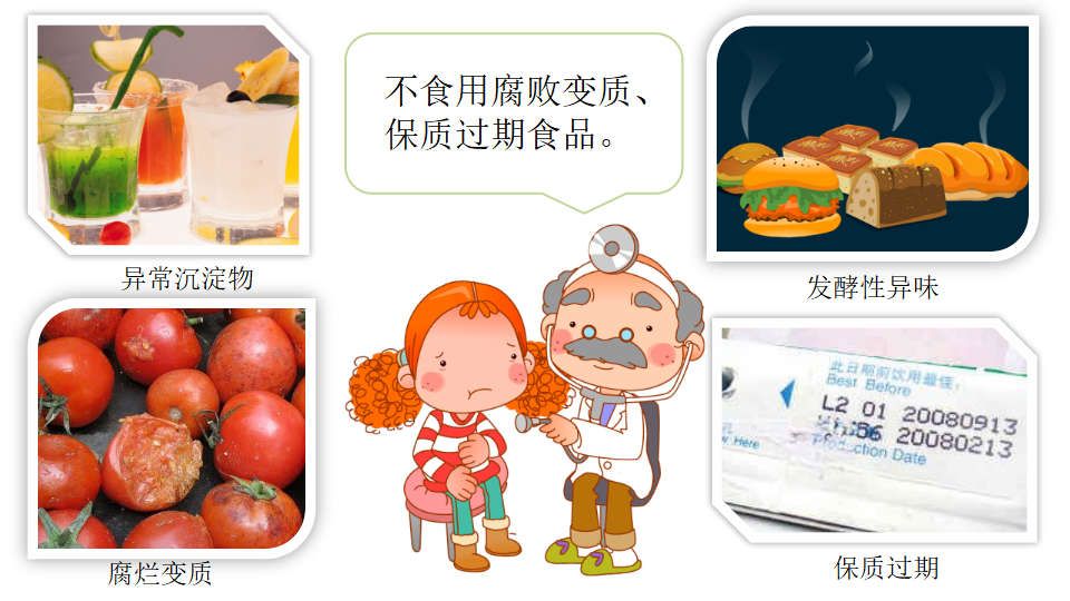 交通安全2_28.png