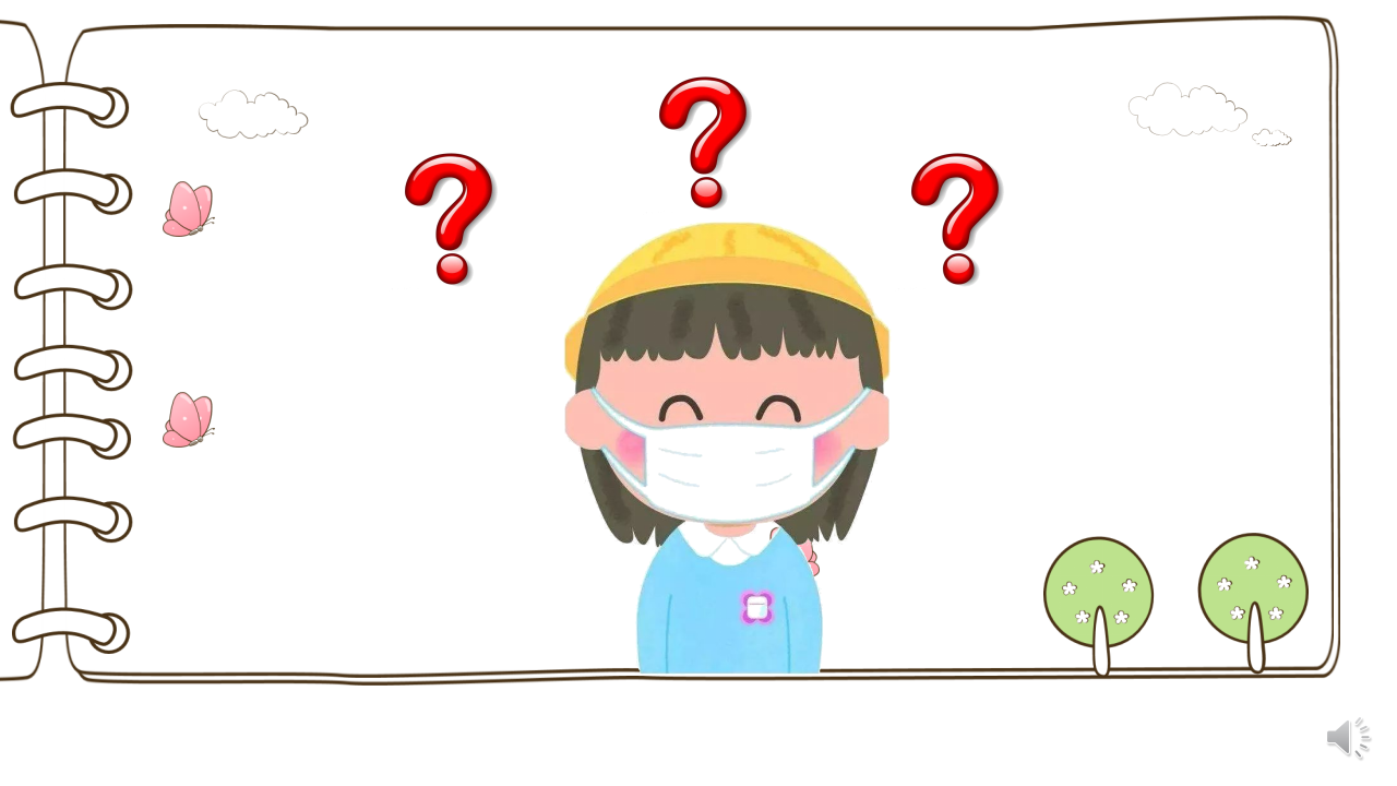 大班社会《健康码伴我行》微课件_28.png