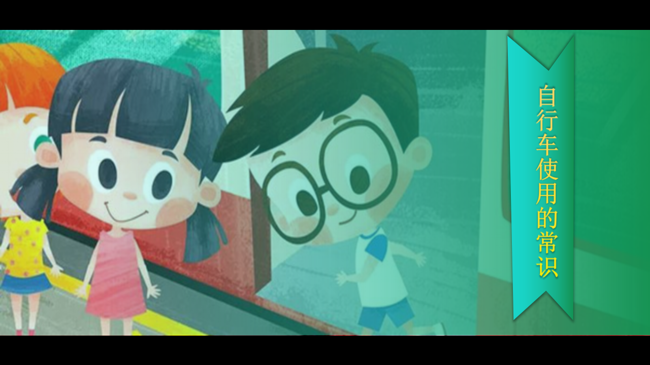 幼儿交通安全教育_10.png
