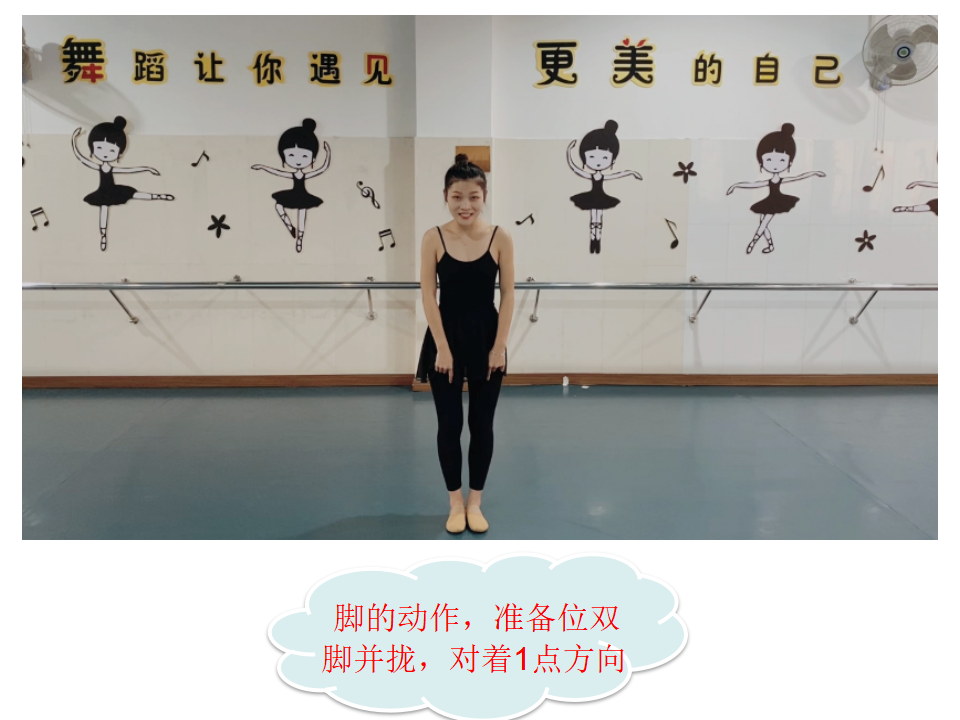 大班艺术舞蹈《多情种》微课件_08.png