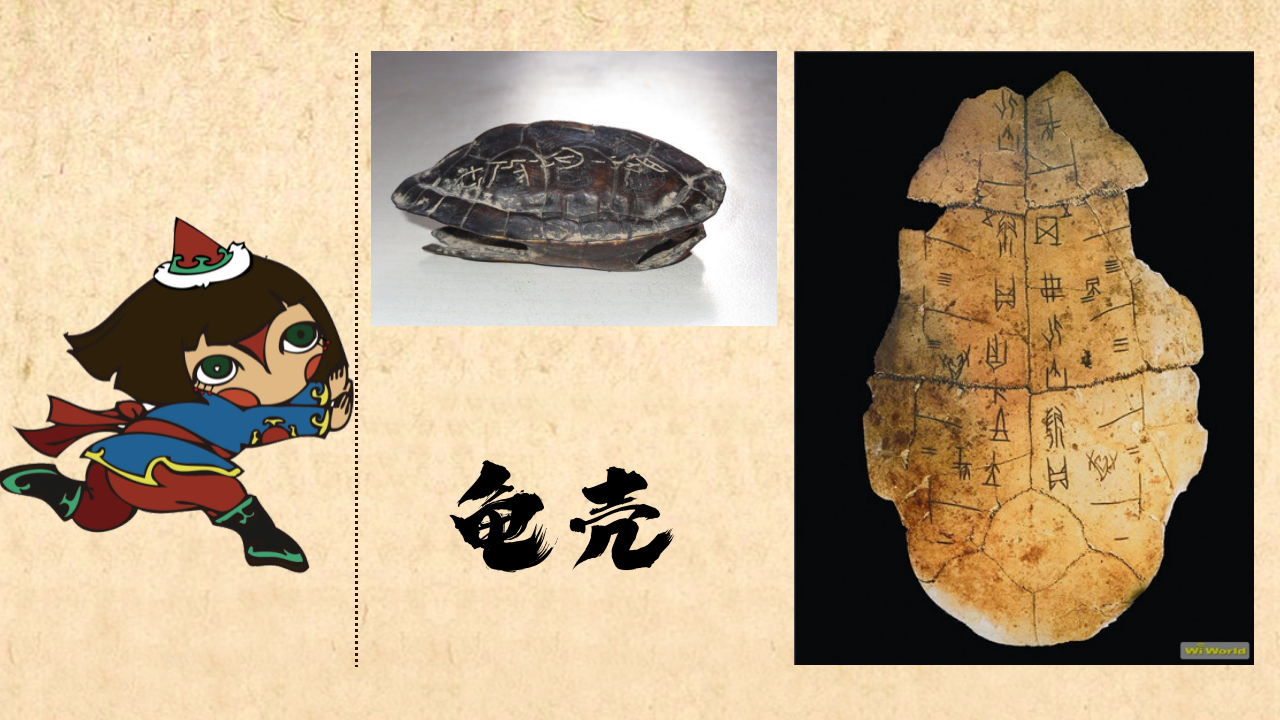 大班科学《神奇的造纸术》微课件_03.png