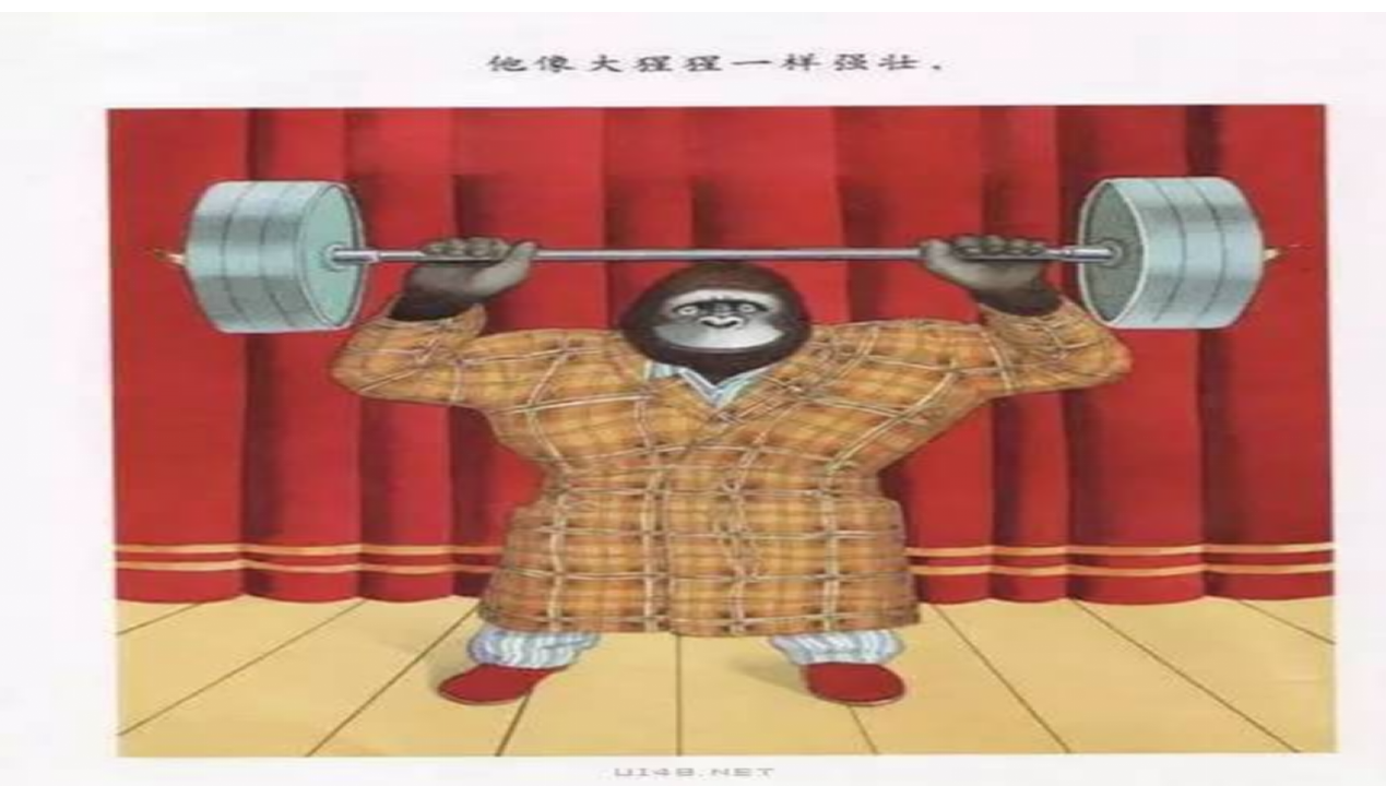 大班绘本《我爸爸》微课件_12.png
