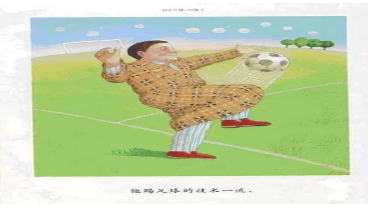 大班绘本《我爸爸》微课件_20.png