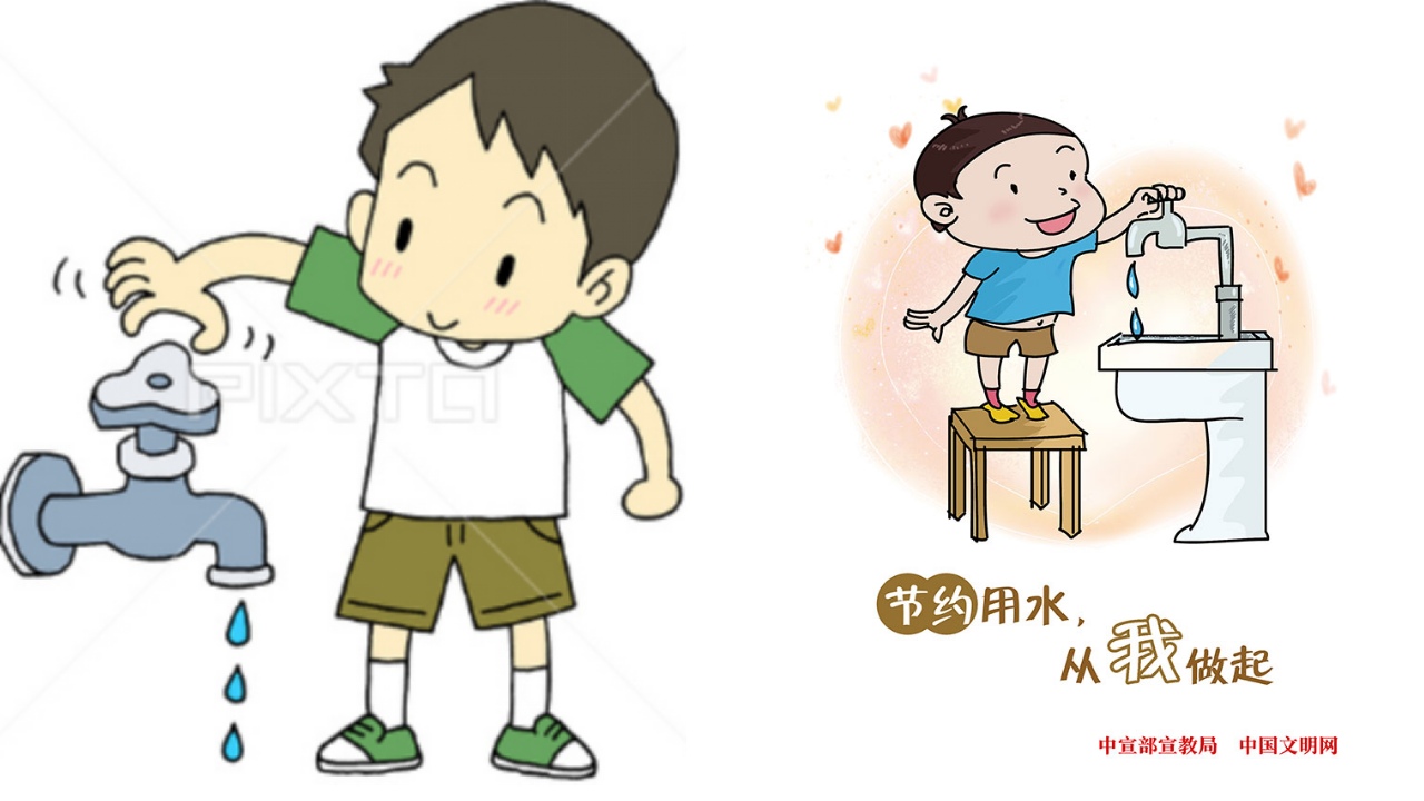 中班社会《节约用水》微课件_08.png