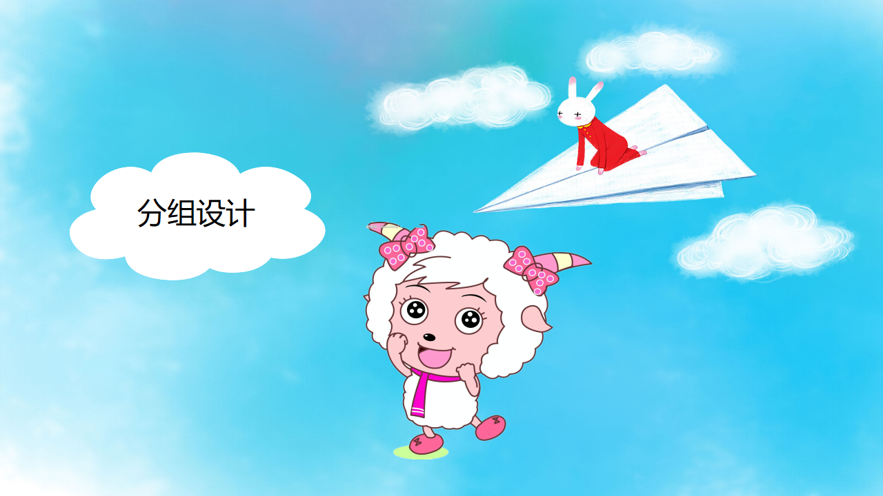中班美术《设计漂亮的花边》微课件_08.png