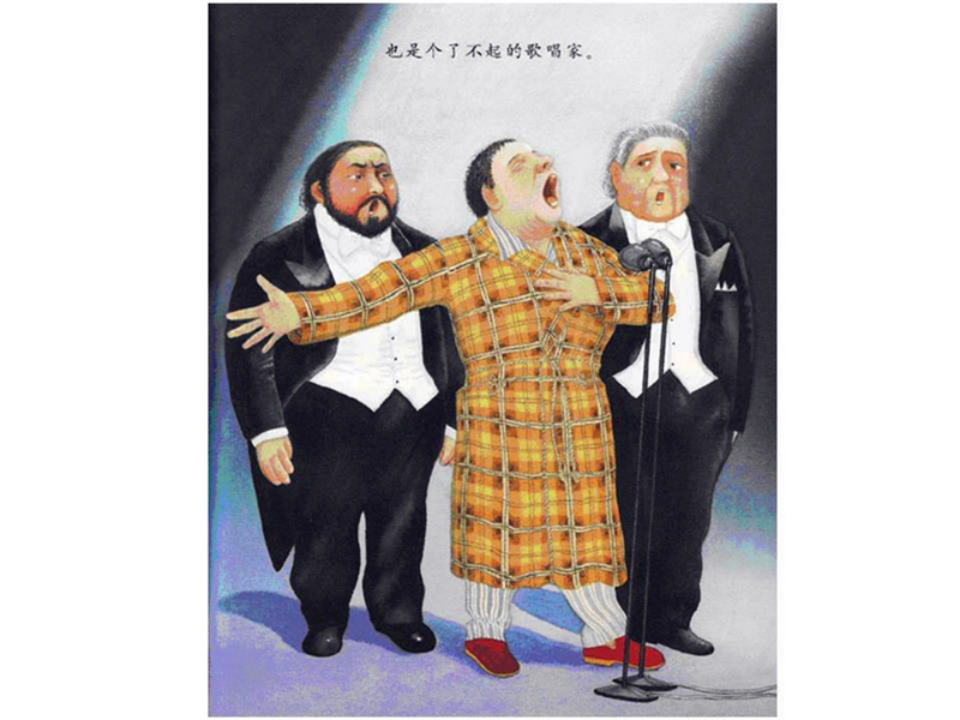 小班语言《我爸爸》微课件_21.png