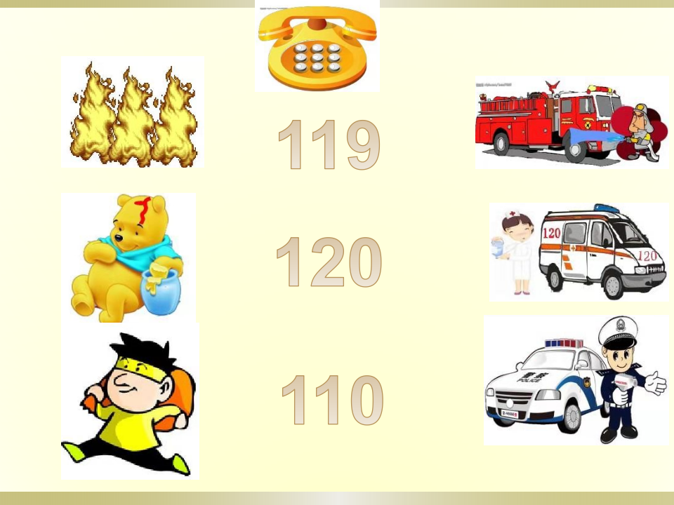 小班社会《米奇森林历险记》微课件_17.png