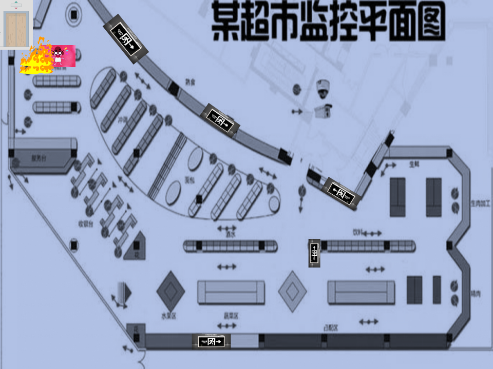 中班安全《消防演习》微课件_29.png