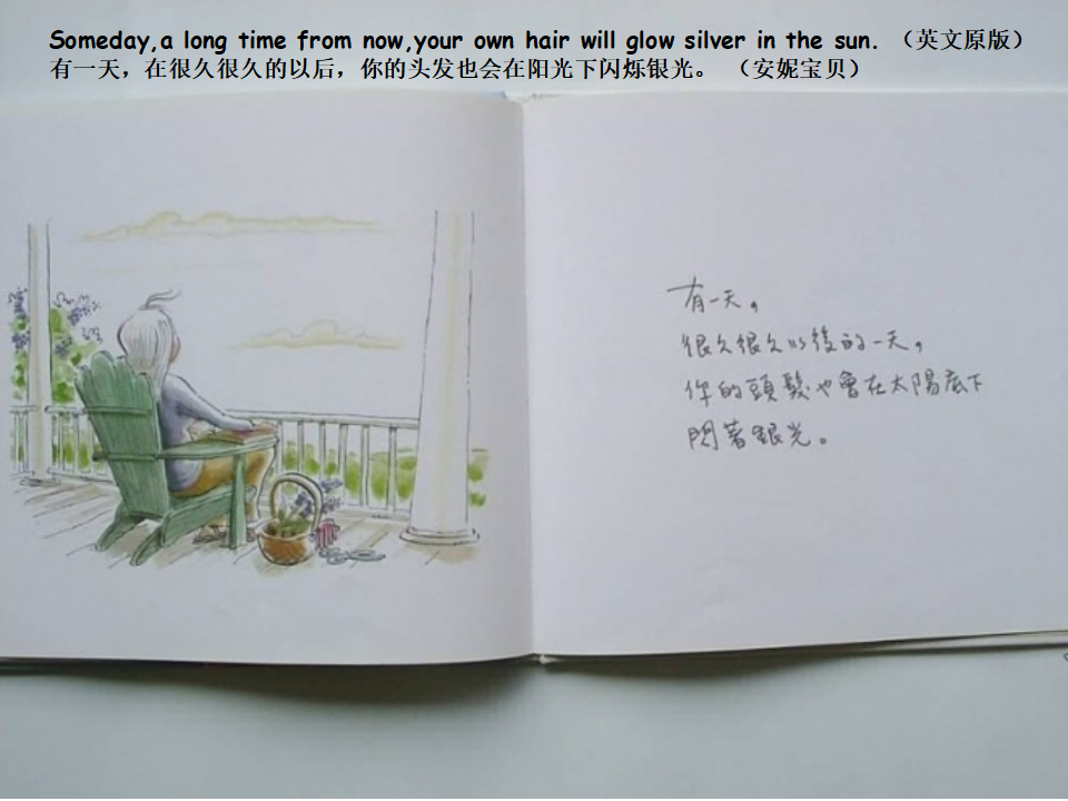 N21-大班文学《有一天》 课件_19.png