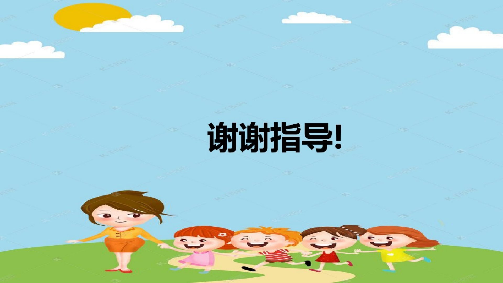 [79]幼儿园小班班本课程《幼儿园里的落叶树》14页_14.png