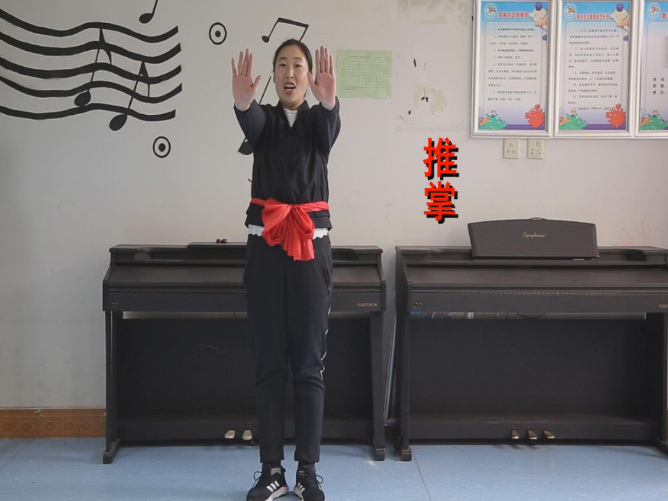大班健康《中国武术》微课件_07.png