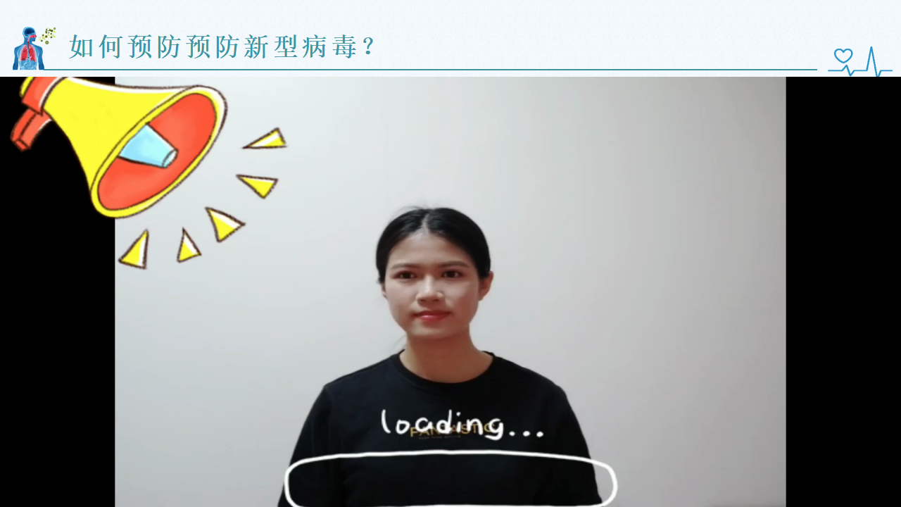 大班健康《特别的春节》微课件_20.png
