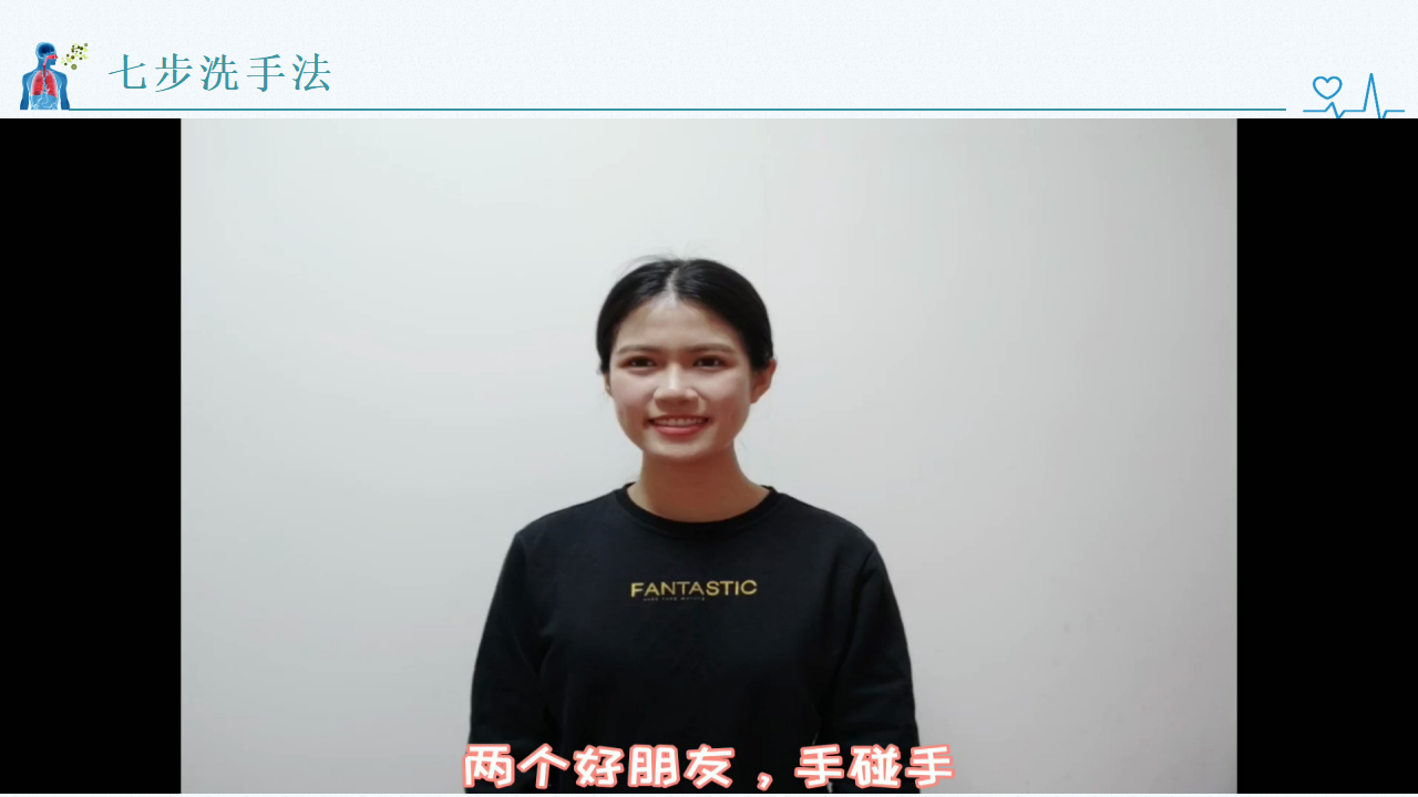 大班健康《特别的春节》微课件_23.png