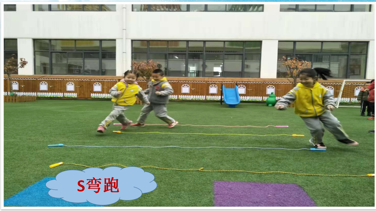 大班健康《好玩的绳子》微课件_14.png