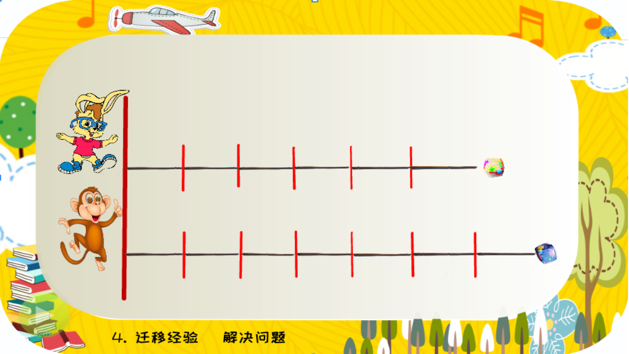 大班科学《谁投的远》微课件_15.png