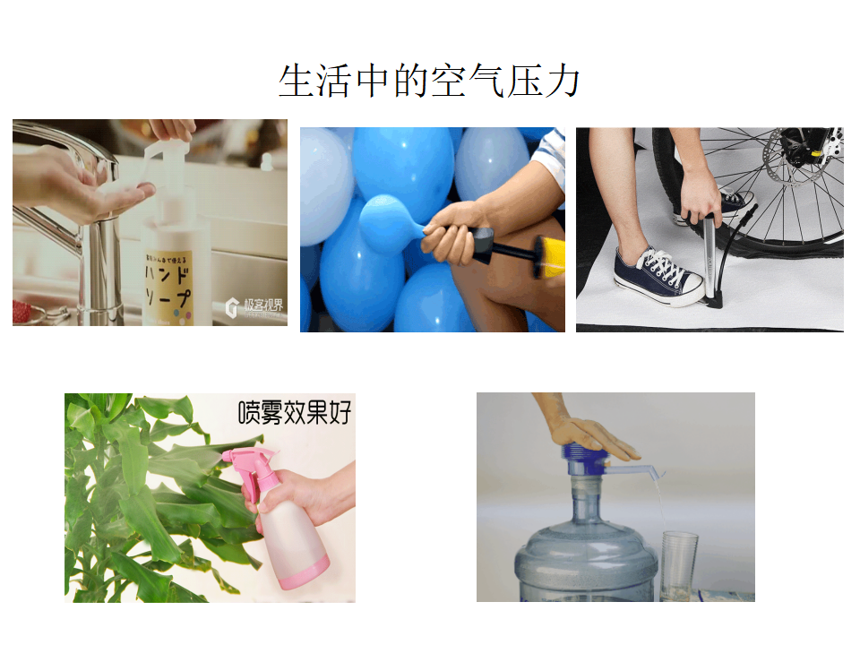 大班科学《瓶子里的秘密》微课件_08.png