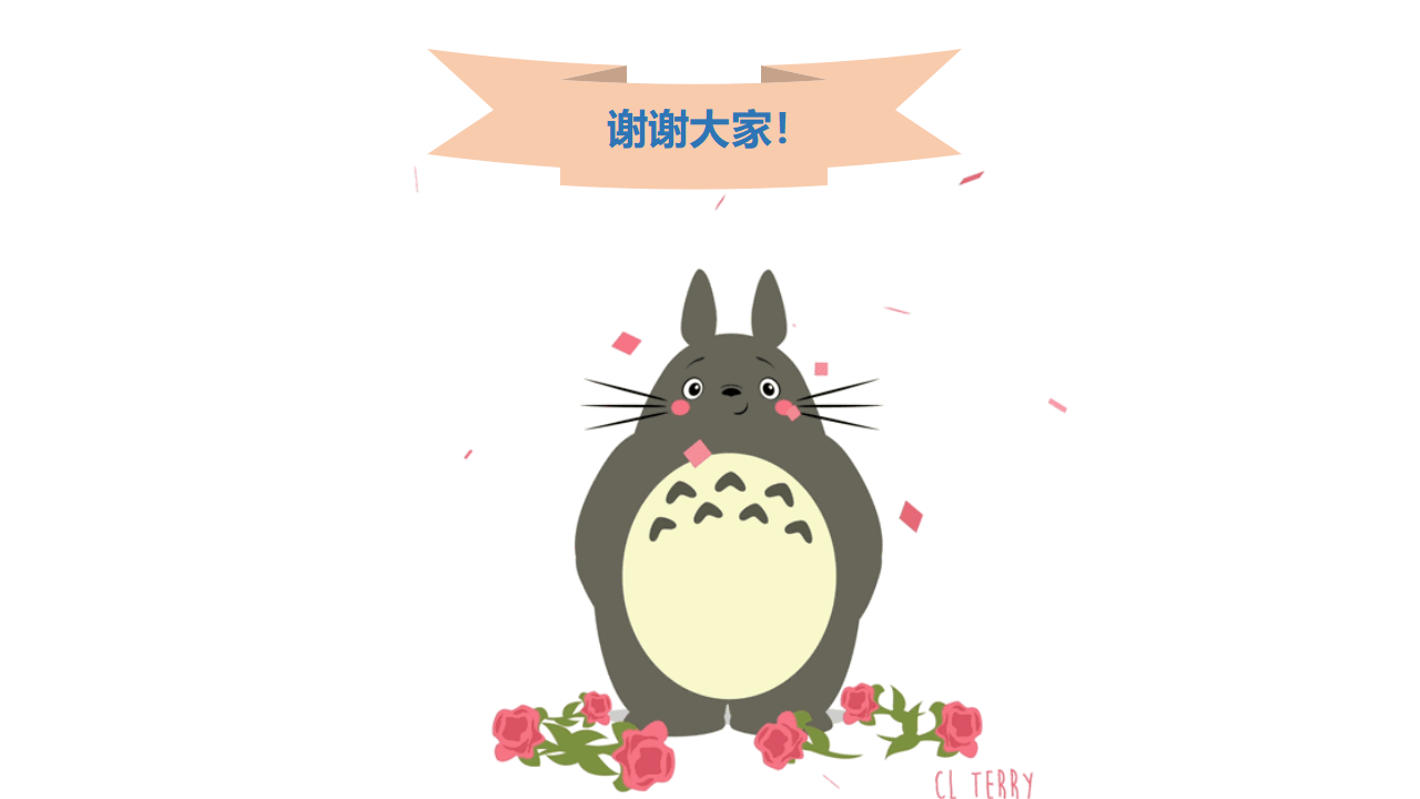 大班科学《纸，大力士！》微课件_06.png