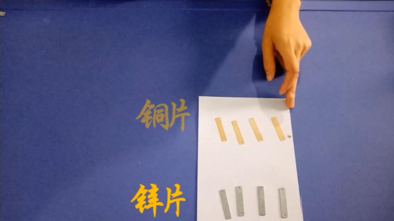 大班科学《水果发电》微课件_04.png