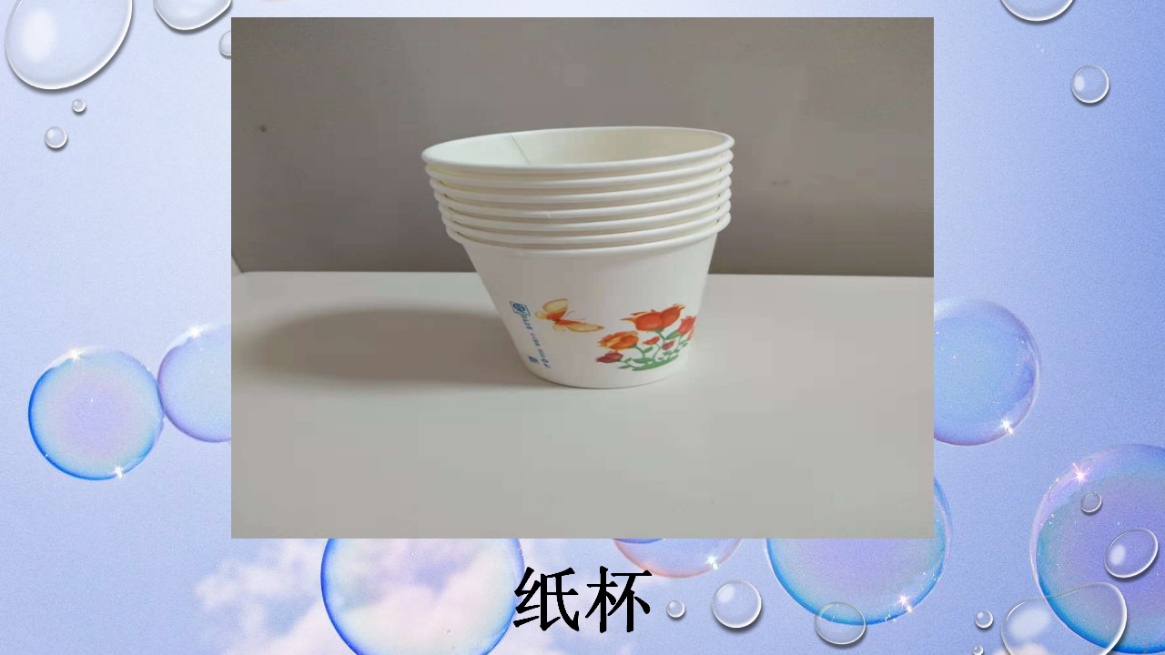 大班美术《有趣的泡泡画》微课件_11.png