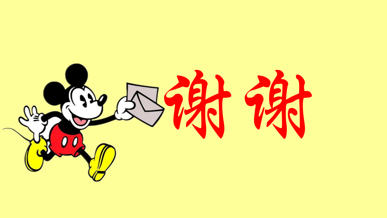 大班数学《认识门牌号》课件_12.png