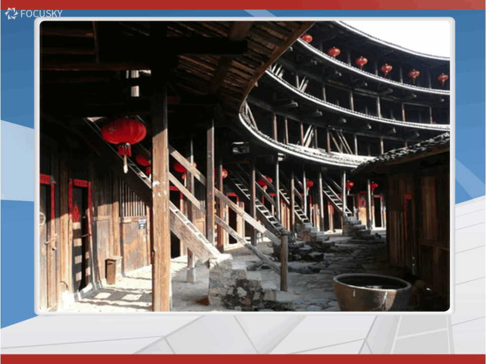 大班社会《中华民居》微课件_33.png