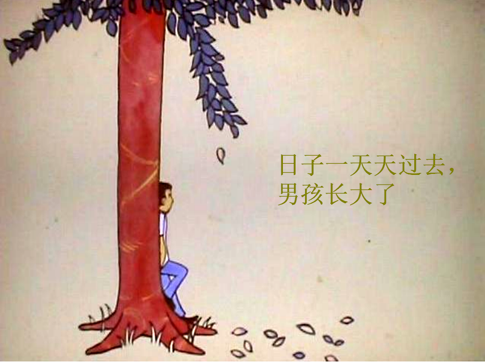 大班语言《大树和我》微课件_09.png
