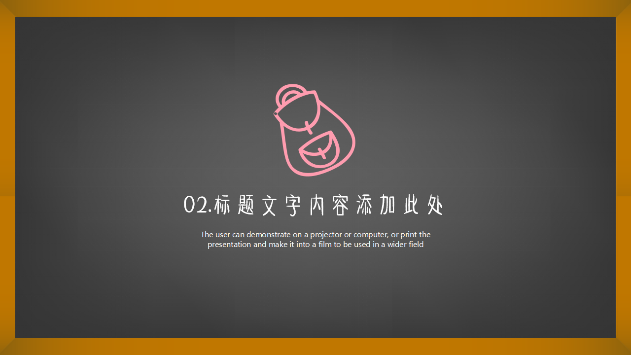 大班语言《大脚丫跳芭蕾》说课稿_11.png