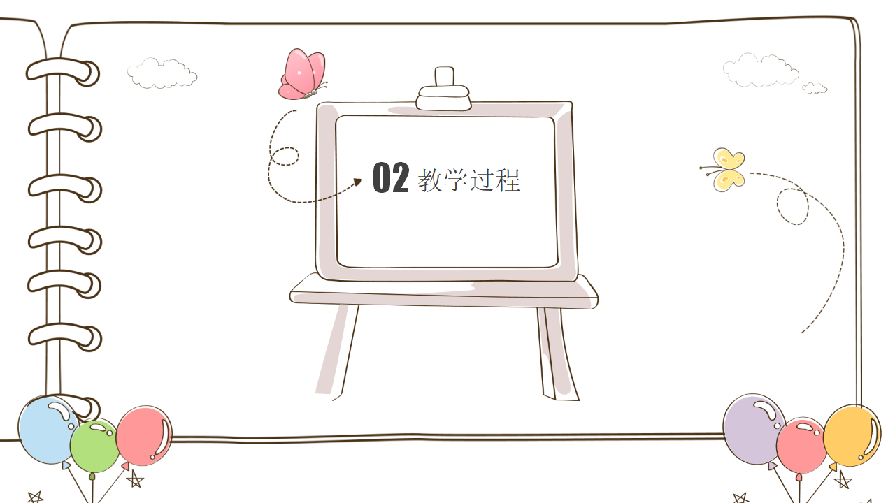 大班音乐《钟表店》课件_06.png