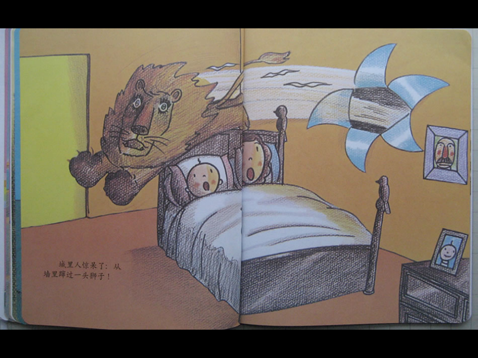 大班语言《温情的狮子》微课件_12.png