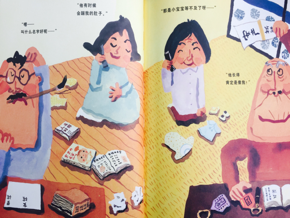 大班语言《妈妈的肚脐》课件_28.png