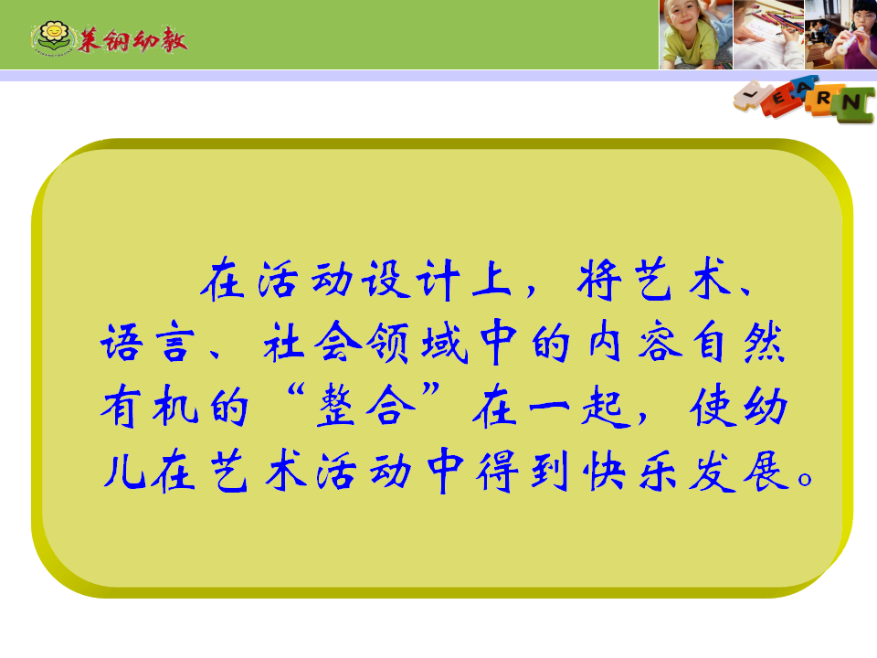 说课_14.png