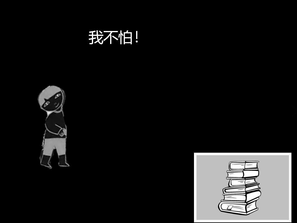 手电筒_28.png