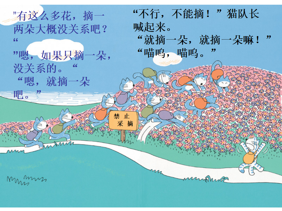 课件_06.png
