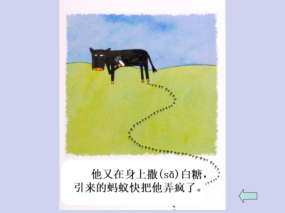 绘本_10.png