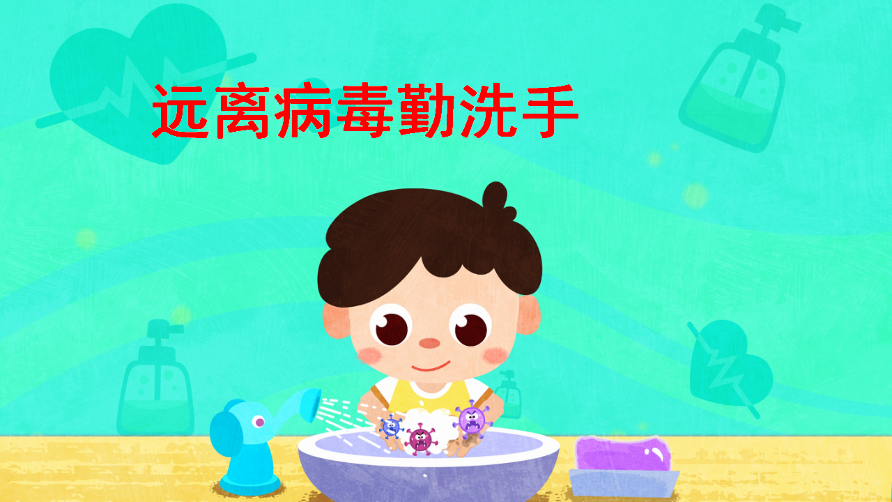 大班综合《陌上花开  快乐归来》课件_30.png
