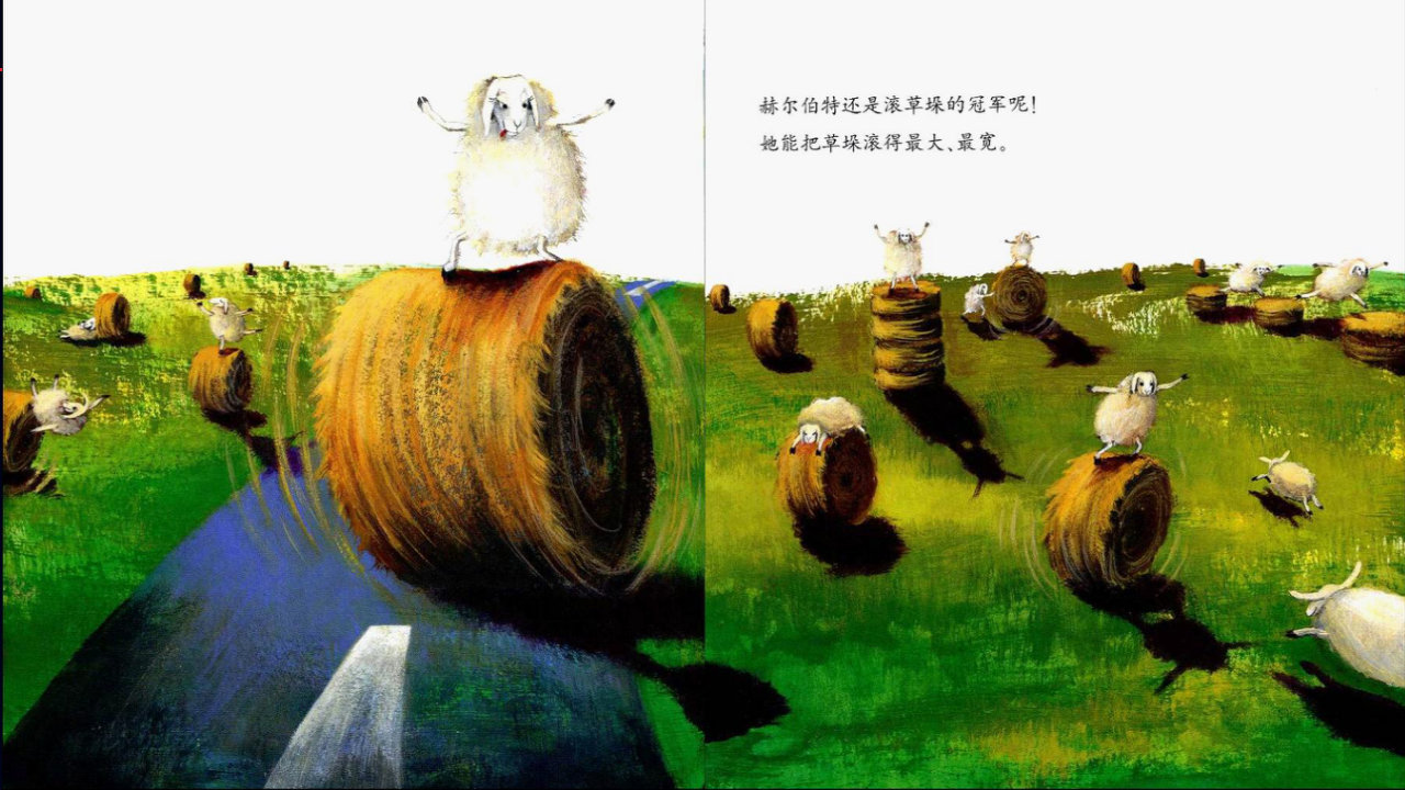 大班语言《有个性的羊》微课件_08.png