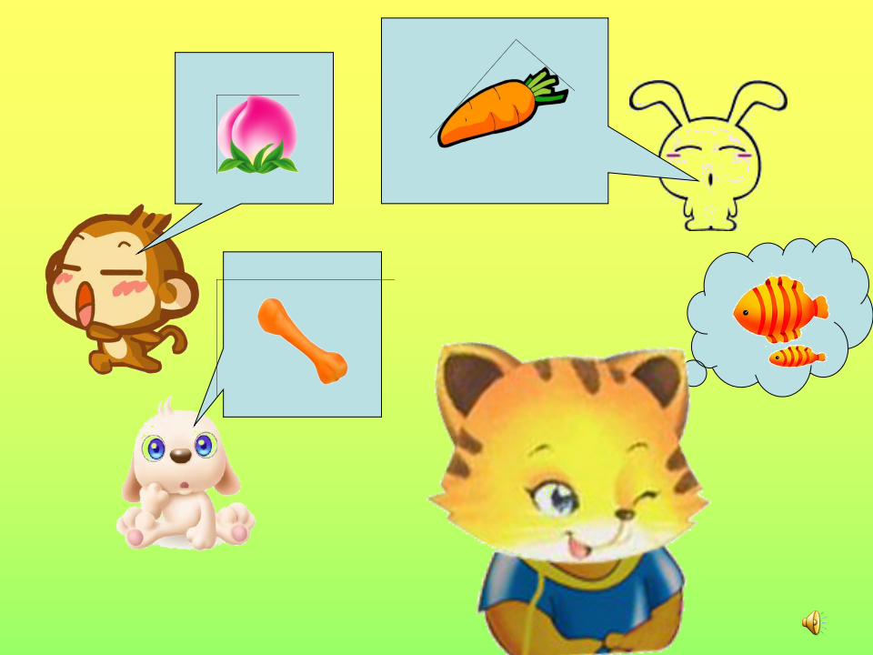 W101 幼儿园美术 小班 《网鱼》课件_02.png