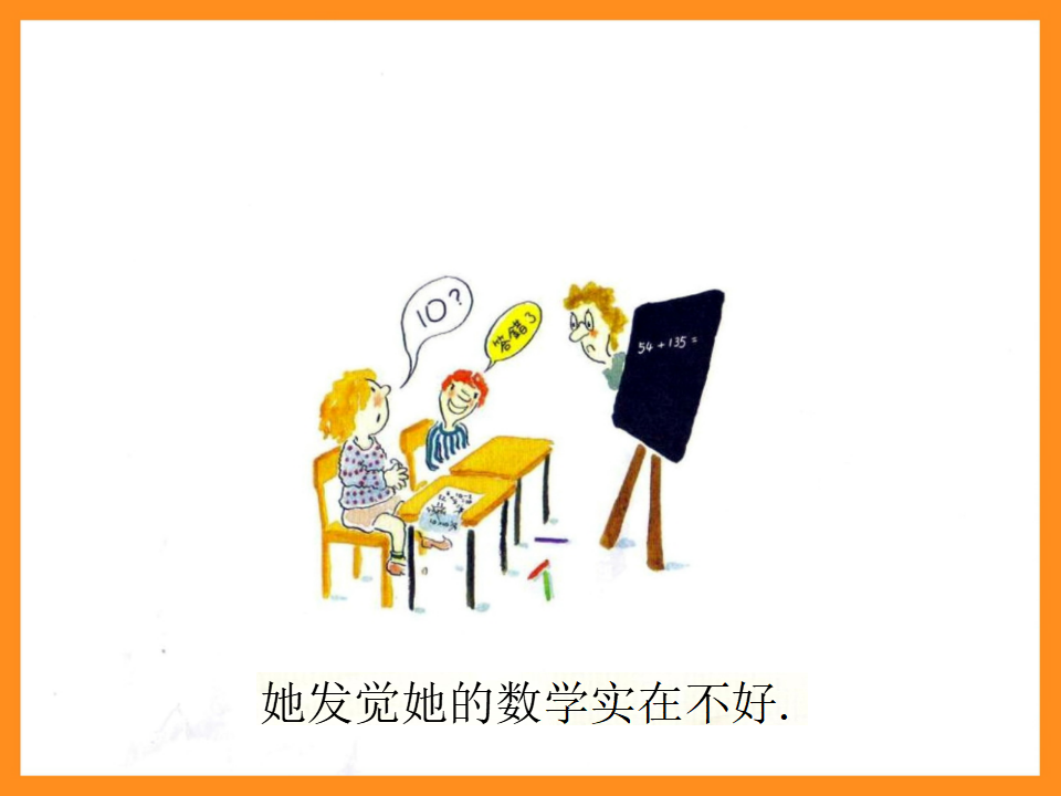 小威向前冲_23.png