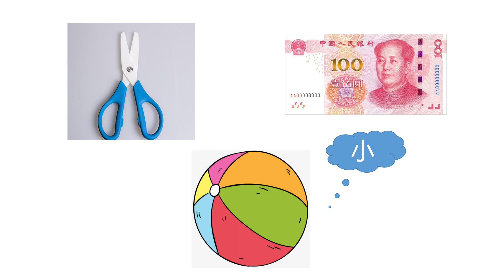 现在我很棒_16.png