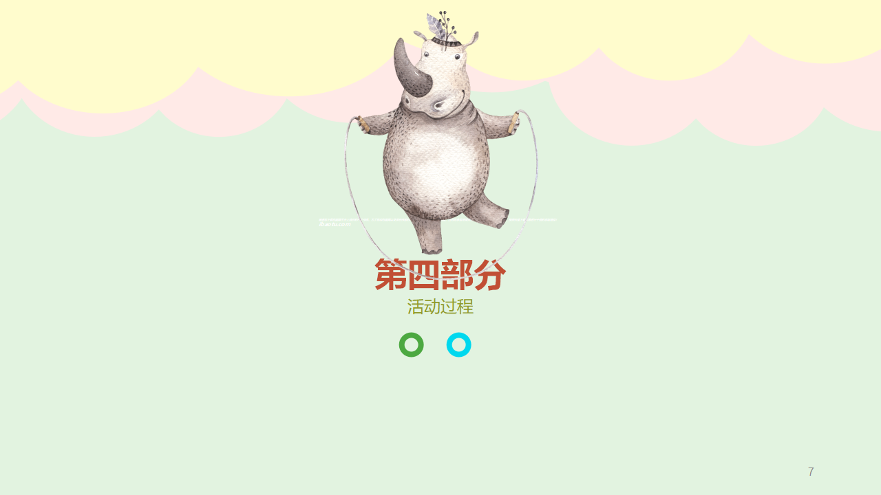 小班健康《嘟嘟变成大汉堡》微课件_07.png