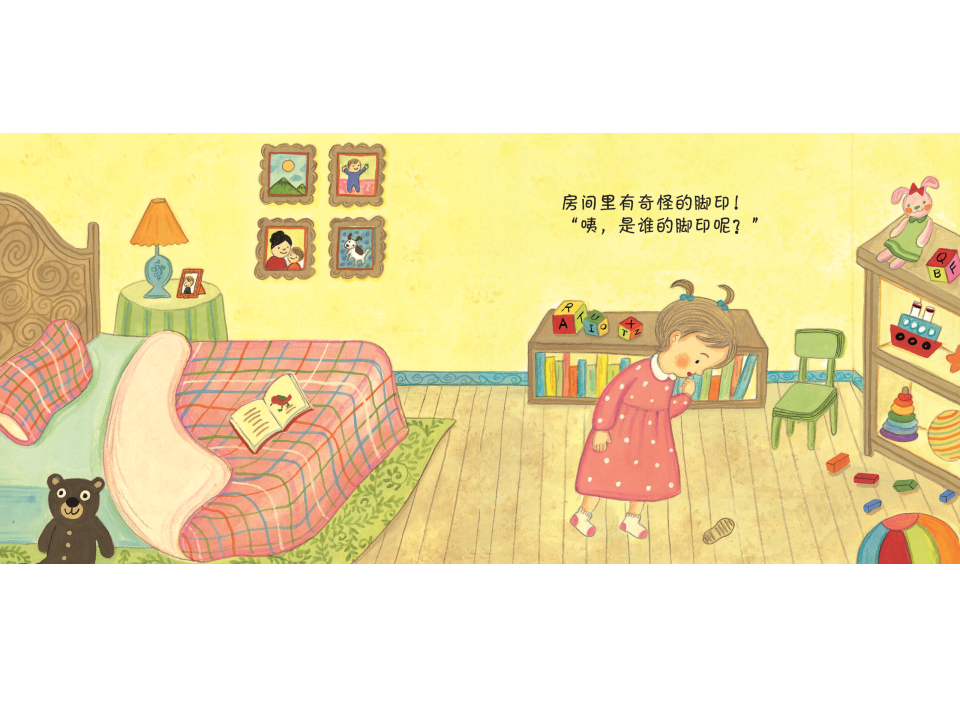 小班语言《谁的脚印》微课件_03.png