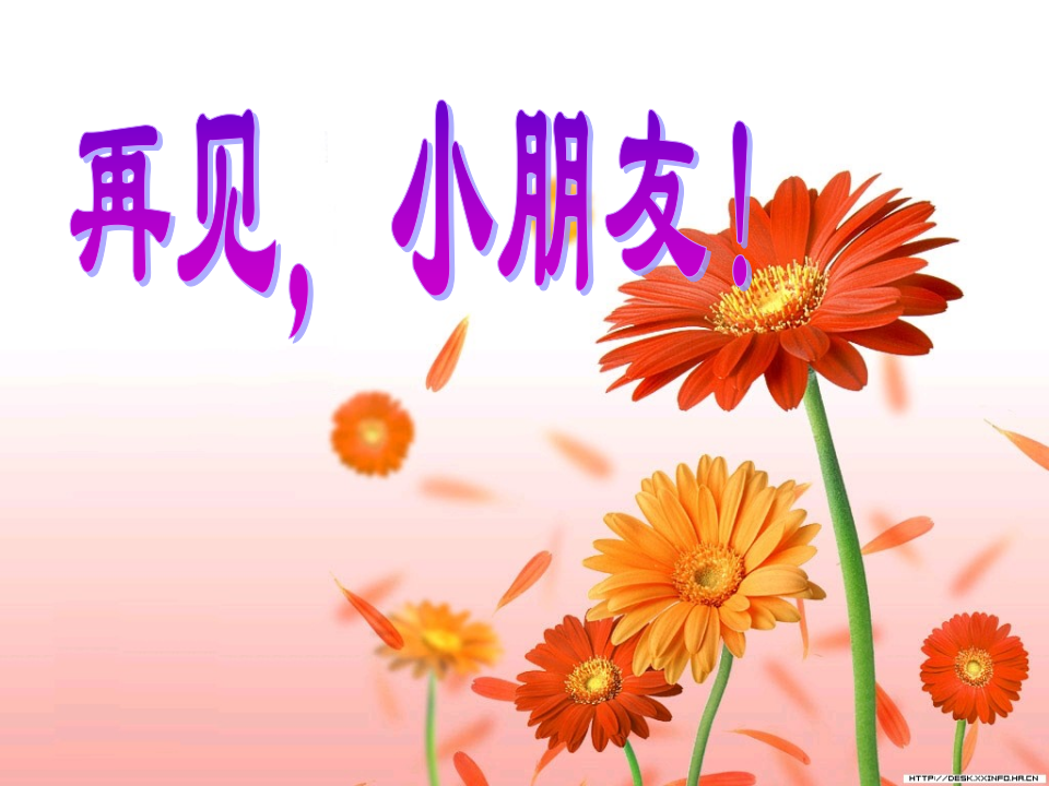 小班音乐《可爱的蔬菜宝宝》参考_15.png